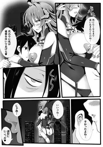 [Gibuchoko - Kirekawa - Urashima Yuuhi] Bessatsu Comic Unreal Jingai Onee-san ni Yoru Amayakashi Sakusei Hen Vol. 1 Fhentai - Page 25