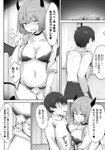 [Gibuchoko - Kirekawa - Urashima Yuuhi] Bessatsu Comic Unreal Jingai Onee-san ni Yoru Amayakashi Sakusei Hen Vol. 1 Fhentai - Page 50