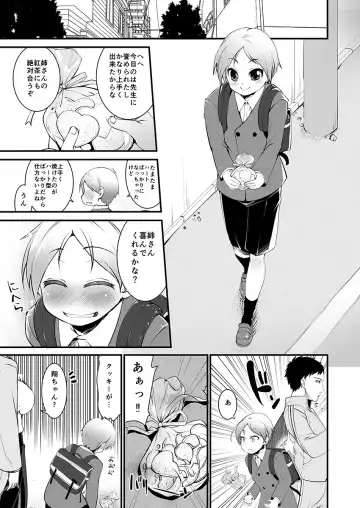 [Kouki Kuu] Gokinjo Onee-san no Mucchiri Kyonyuu ga Sukebe Sugite...!! 1-4 Fhentai - Page 28