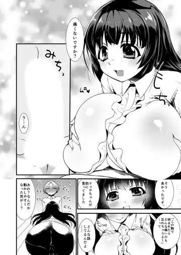 [Kouki Kuu] Gokinjo Onee-san no Mucchiri Kyonyuu ga Sukebe Sugite...!! 1-4 Fhentai - Page 35