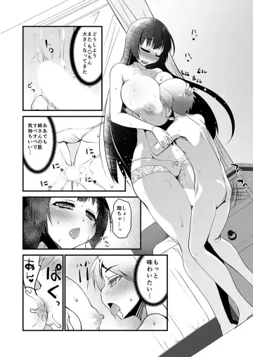 [Kouki Kuu] Gokinjo Onee-san no Mucchiri Kyonyuu ga Sukebe Sugite...!! 1-4 Fhentai - Page 39