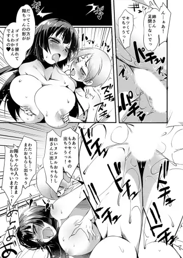 [Kouki Kuu] Gokinjo Onee-san no Mucchiri Kyonyuu ga Sukebe Sugite...!! 1-4 Fhentai - Page 48