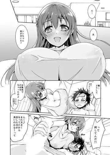 [Kouki Kuu] Gokinjo Onee-san no Mucchiri Kyonyuu ga Sukebe Sugite...!! 1-4 Fhentai - Page 63