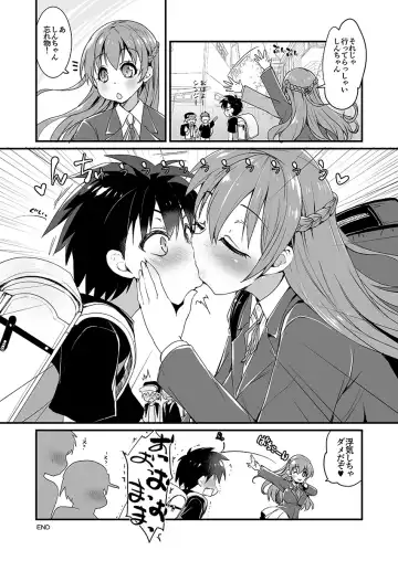 [Kouki Kuu] Gokinjo Onee-san no Mucchiri Kyonyuu ga Sukebe Sugite...!! 1-4 Fhentai - Page 72