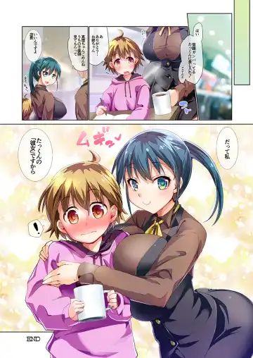 [Kouki Kuu] Gokinjo Onee-san no Mucchiri Kyonyuu ga Sukebe Sugite...!! 1-4 Fhentai - Page 85