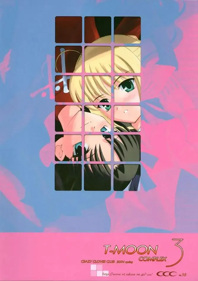 [Shirotsumekusa] T-MOON COMPLEX 3 Fhentai - Page 50