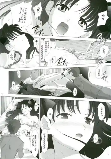 [Shirotsumekusa] T-MOON COMPLEX 3 Fhentai - Page 23