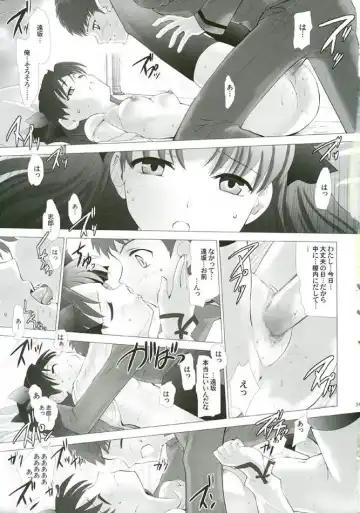 [Shirotsumekusa] T-MOON COMPLEX 3 Fhentai - Page 30