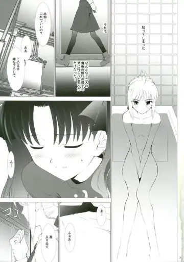 [Shirotsumekusa] T-MOON COMPLEX 3 Fhentai - Page 36