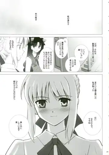 [Shirotsumekusa] T-MOON COMPLEX 3 Fhentai - Page 48