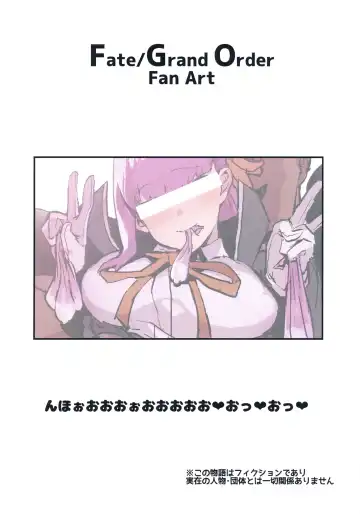 [Oosawara Sadao] BB-chan no Netorase Eizou o Minagara OnaSuppo Shite Morau Hon | That Book That Assists Masturbation By Showing Netorase Footage Featuring BB-Chan Fhentai - Page 16