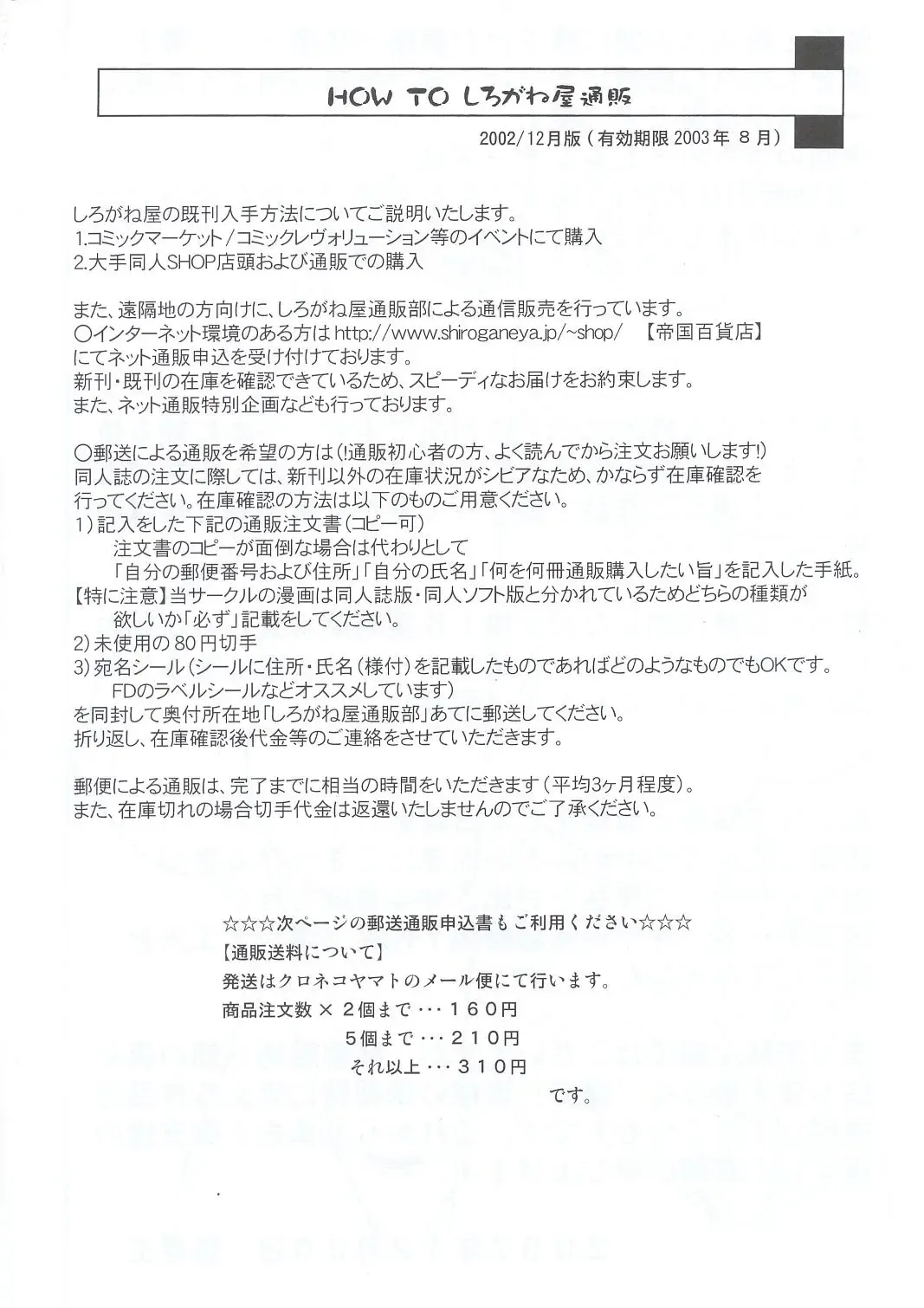 [Ginseiou] Kilometer 13 Fhentai - Page 31