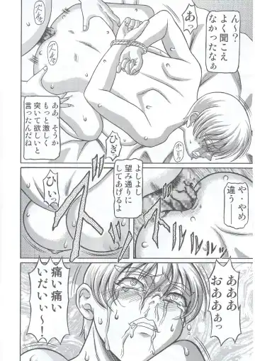 [Ginseiou] Kilometer 13 Fhentai - Page 11