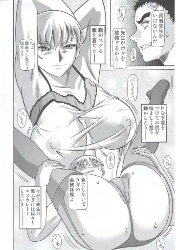 [Ginseiou] Kilometer 13 Fhentai - Page 3