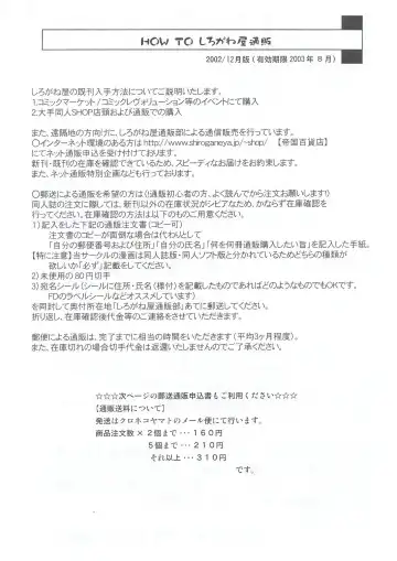 [Ginseiou] Kilometer 13 Fhentai - Page 31