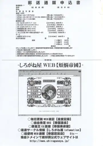 [Ginseiou] Kilometer 13 Fhentai - Page 32