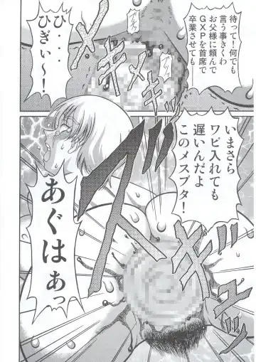 [Ginseiou] Kilometer 13 Fhentai - Page 9