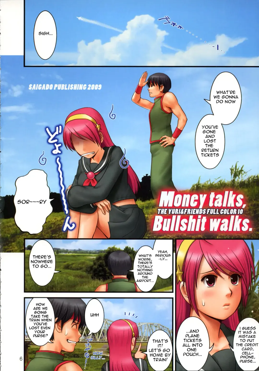 [Saigado] The Yuri & Friends Fullcolor 10 Fhentai - Page 5