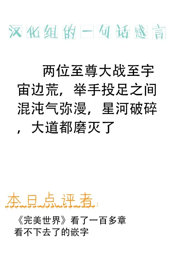 [Shaa] ten seconds sandbags Fhentai - Page 2