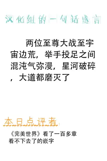 [Shaa] ten seconds sandbags Fhentai - Page 2