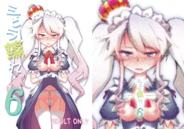 [Hitotose Rin] Sybilla Tore 6 Fhentai - Page 2