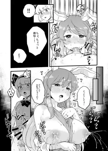 [Koyama Shigeru] Yoru no Mamange Fhentai - Page 7