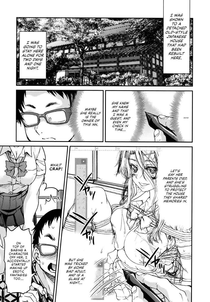 [Inoue Yoshihisa] Ero Manga Okami Fhentai - Page 10