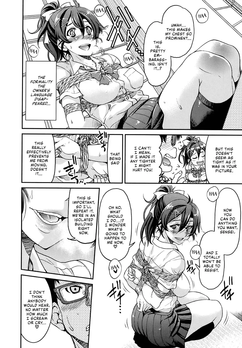 [Inoue Yoshihisa] Ero Manga Okami Fhentai - Page 17