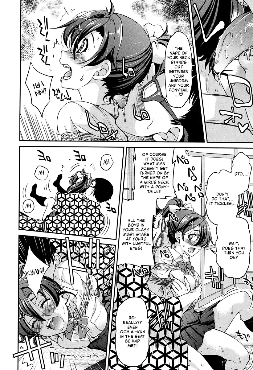 [Inoue Yoshihisa] Ero Manga Okami Fhentai - Page 19