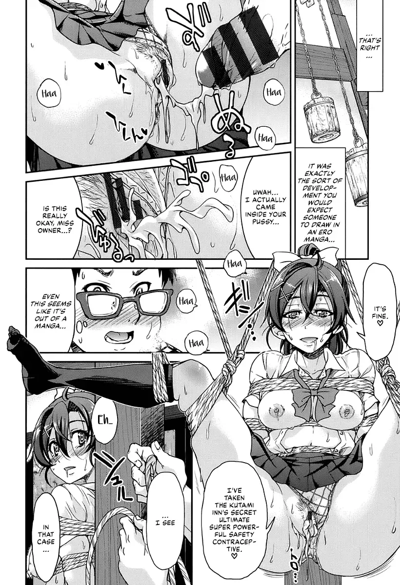[Inoue Yoshihisa] Ero Manga Okami Fhentai - Page 25