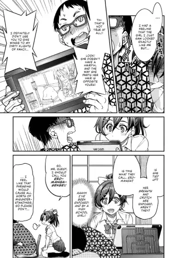 [Inoue Yoshihisa] Ero Manga Okami Fhentai - Page 12