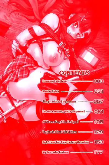 [Inoue Yoshihisa] Ero Manga Okami Fhentai - Page 3