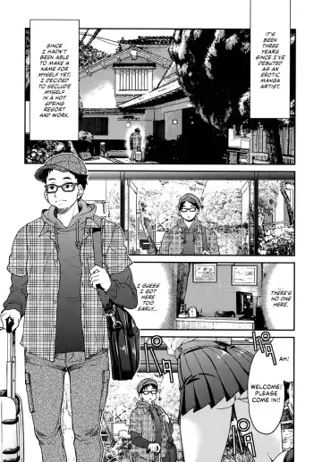 [Inoue Yoshihisa] Ero Manga Okami Fhentai - Page 8