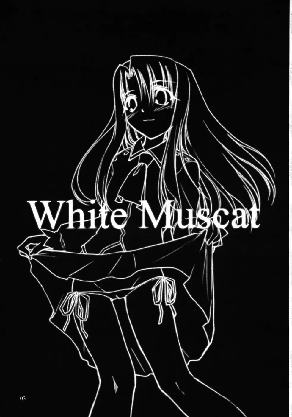 [Ouma Tokiichi] White Muscat Fhentai - Page 2