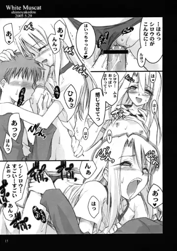 [Ouma Tokiichi] White Muscat Fhentai - Page 14