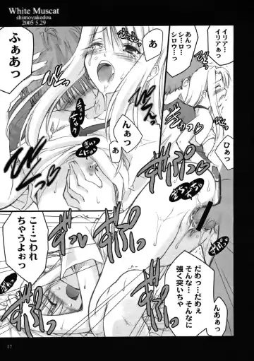 [Ouma Tokiichi] White Muscat Fhentai - Page 16