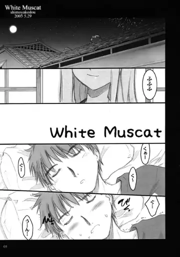 [Ouma Tokiichi] White Muscat Fhentai - Page 4