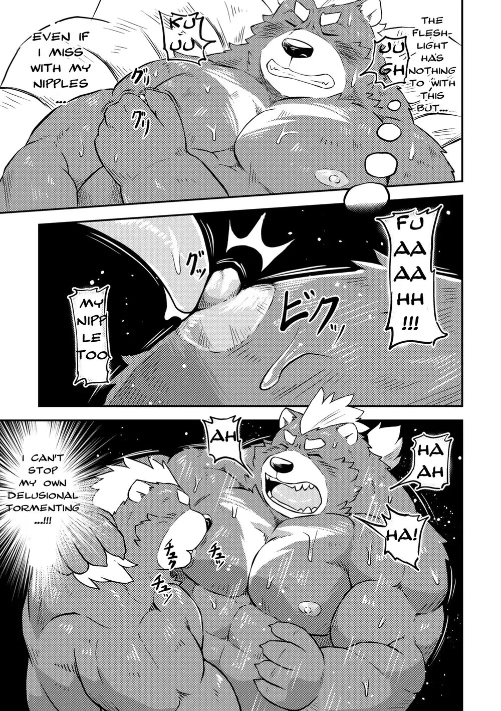 [Futee] MAGIC HOLE Fhentai - Page 12