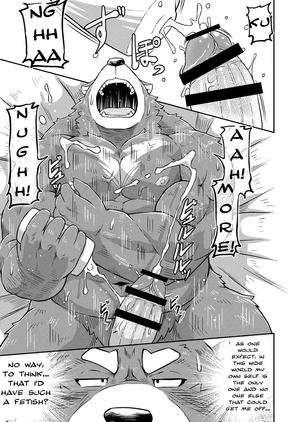 [Futee] MAGIC HOLE Fhentai - Page 14