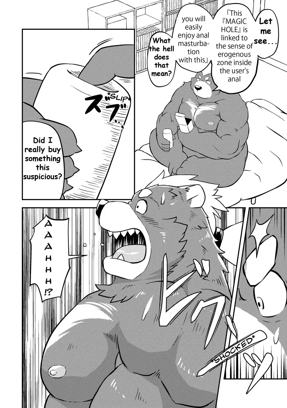 [Futee] MAGIC HOLE Fhentai - Page 5