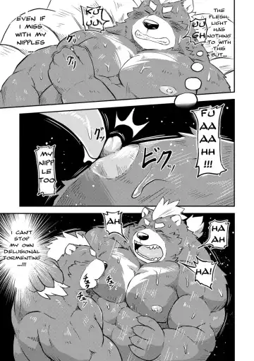[Futee] MAGIC HOLE Fhentai - Page 12