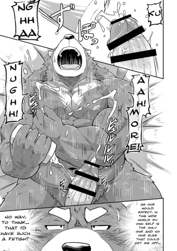 [Futee] MAGIC HOLE Fhentai - Page 14