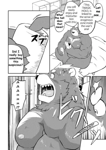 [Futee] MAGIC HOLE Fhentai - Page 5