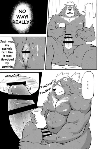 [Futee] MAGIC HOLE Fhentai - Page 6