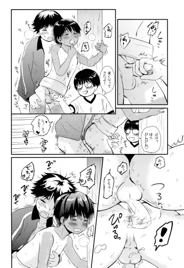[Ko-ri Azuki] Sexy Bishounen Rikishi Teruya Fhentai - Page 23