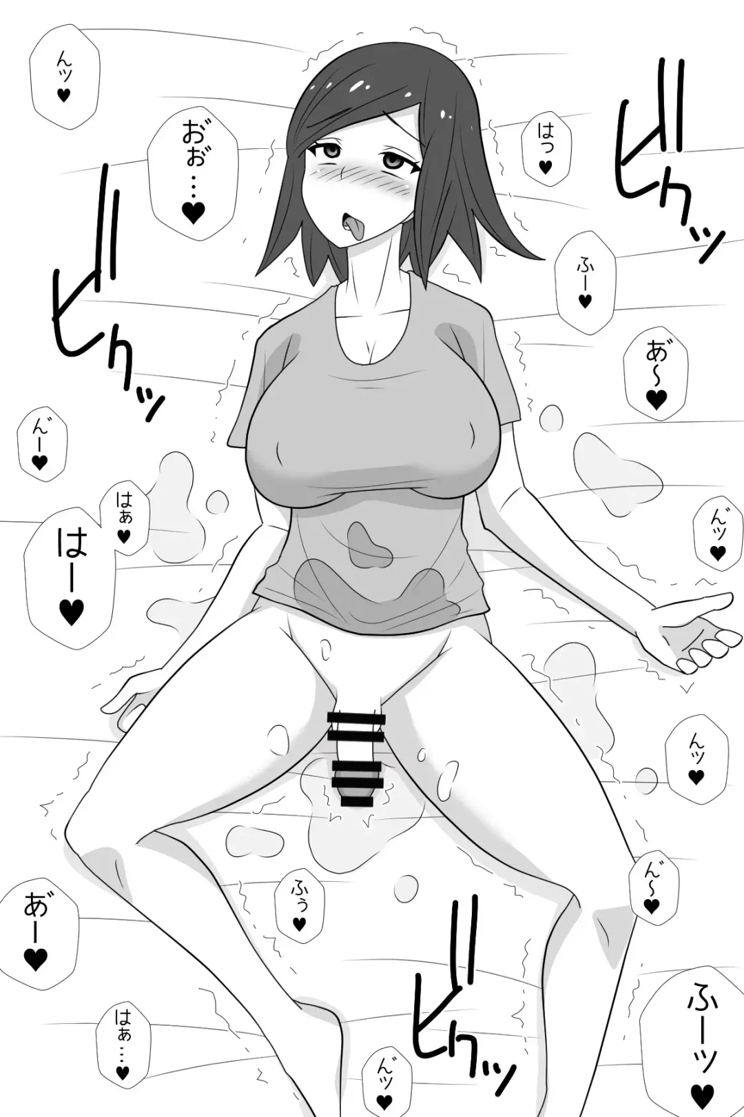 Futanari ga Kairaku o Erarenai Wakusei no Futanari Tsuma to Chikyuu Kara Kita "Tekoki-ya"-san Fhentai - Page 20