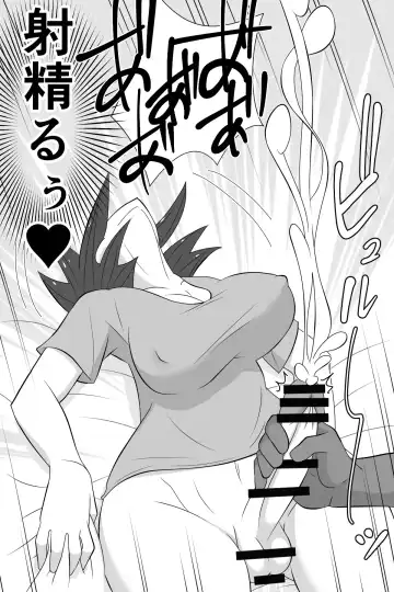 Futanari ga Kairaku o Erarenai Wakusei no Futanari Tsuma to Chikyuu Kara Kita "Tekoki-ya"-san Fhentai - Page 15