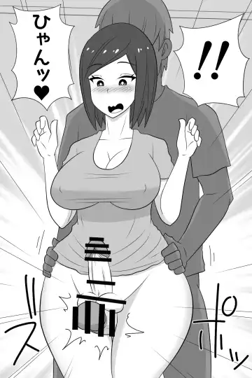 Futanari ga Kairaku o Erarenai Wakusei no Futanari Tsuma to Chikyuu Kara Kita "Tekoki-ya"-san Fhentai - Page 27