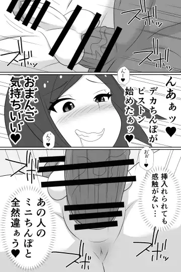 Futanari ga Kairaku o Erarenai Wakusei no Futanari Tsuma to Chikyuu Kara Kita "Tekoki-ya"-san Fhentai - Page 42