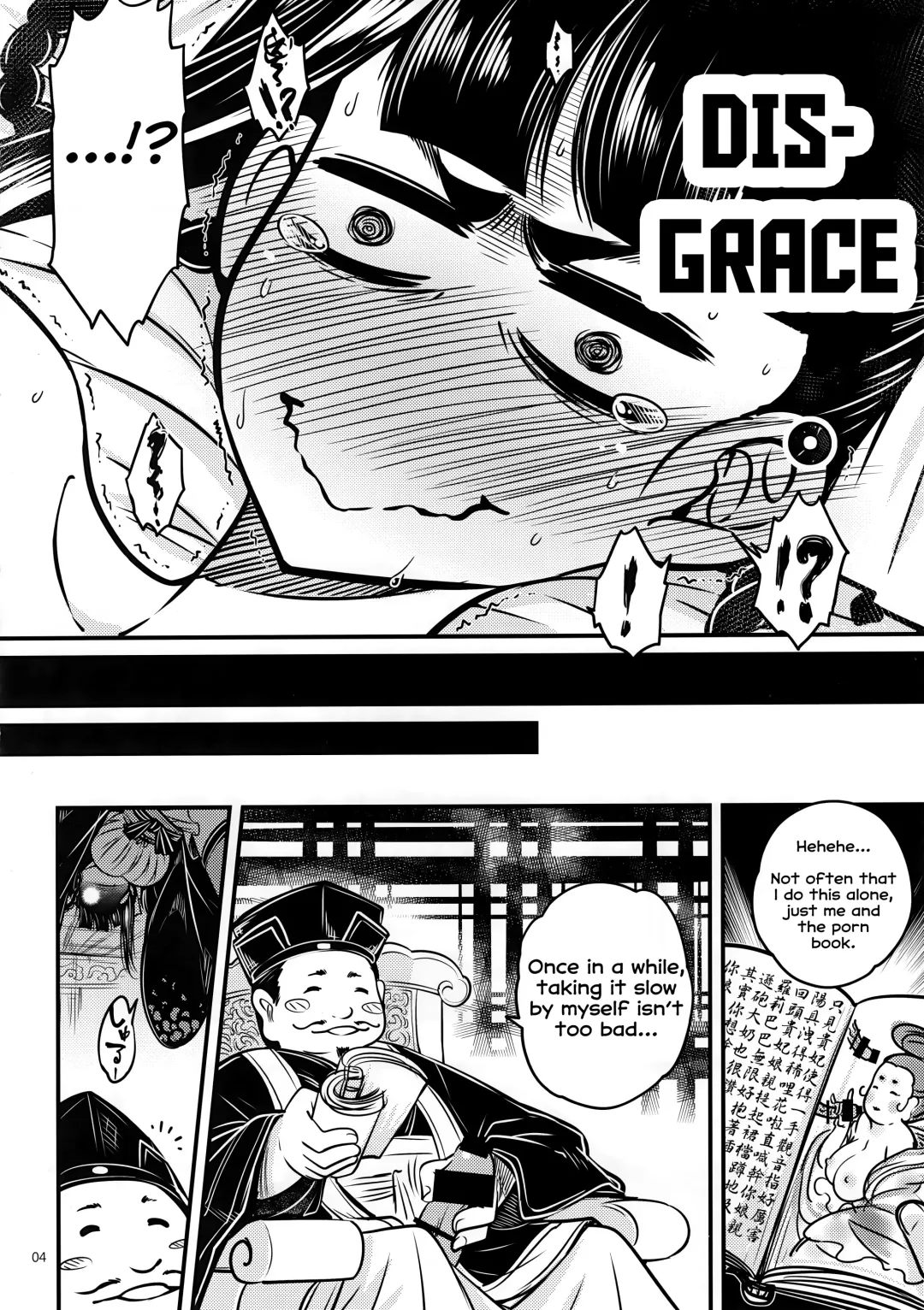 [Heiqing Langjun] Hyakkasou3 <<Hekigan Rasetsu no Gyakushuu!>> Fhentai - Page 5